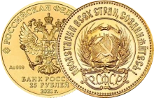 Золотые монеты