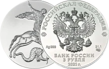 Серебряные монеты